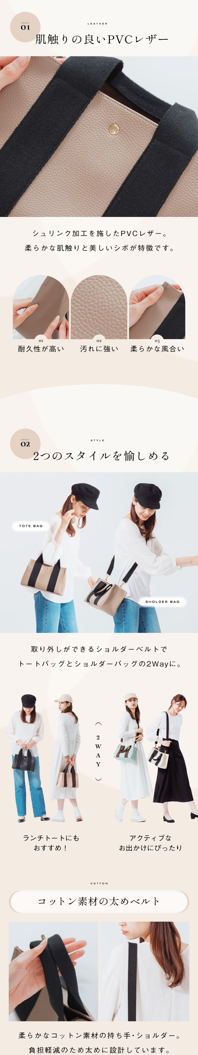 “stb-107トートバッグ”