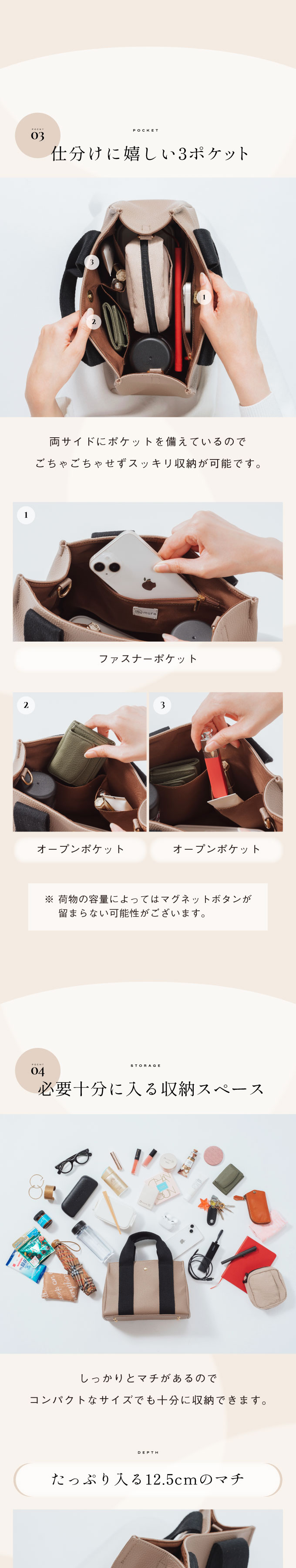 “stb-107トートバッグ”