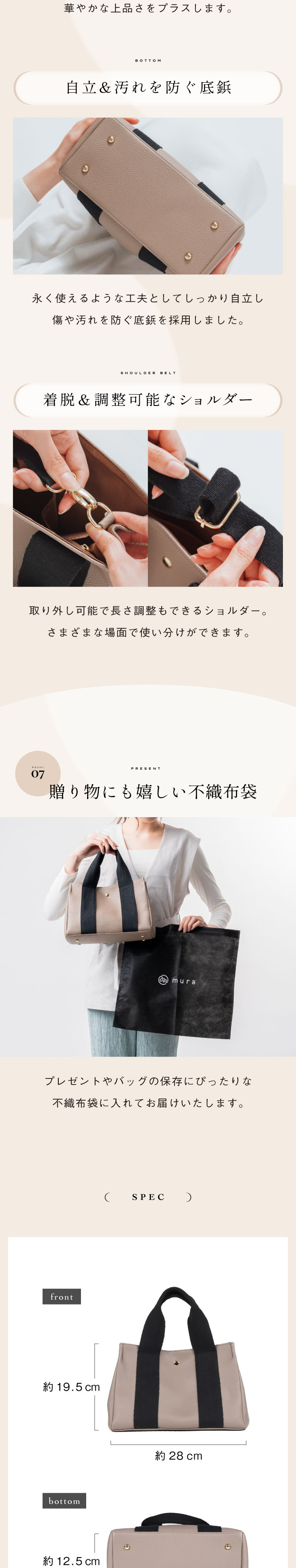“stb-107トートバッグ”