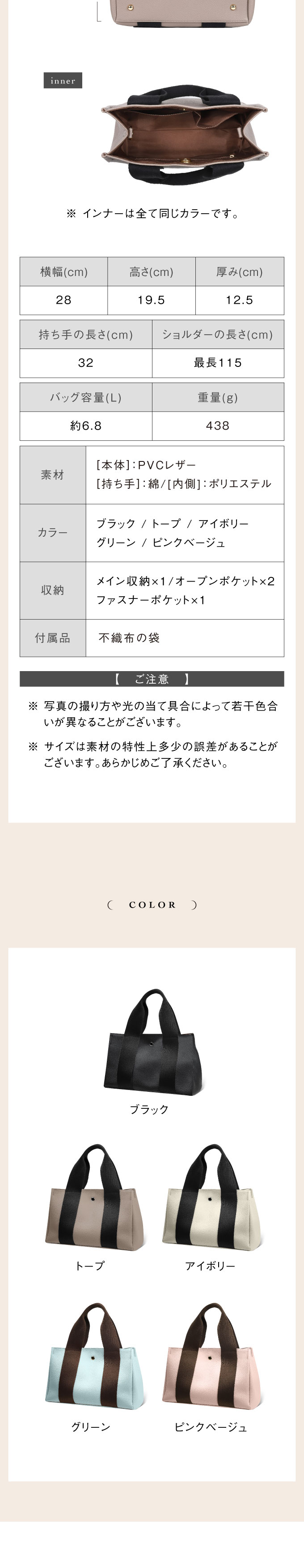 “stb-107トートバッグ”