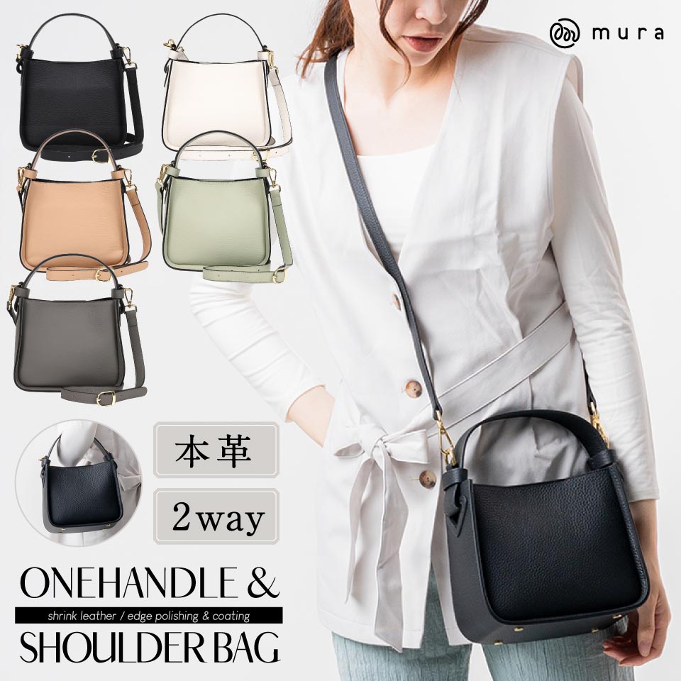 MURA（ムラ） ショルダーバッグ レディース ブランド 本革 軽い