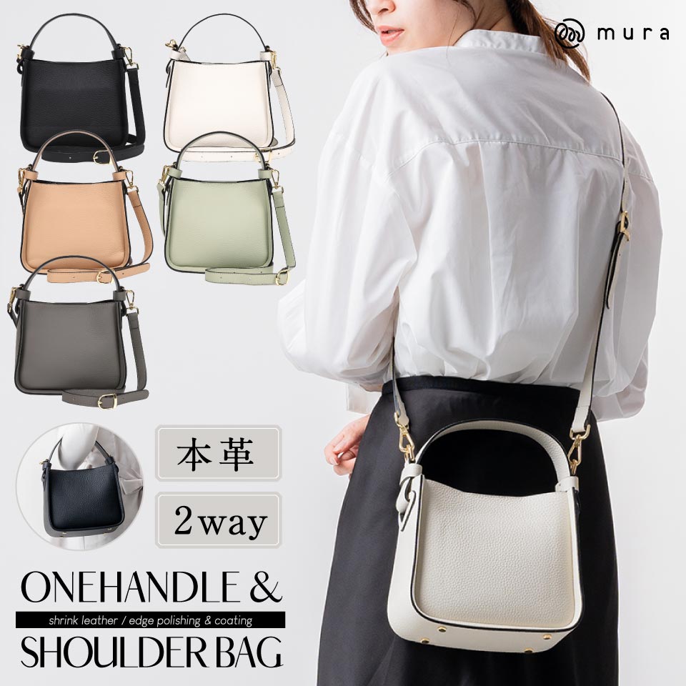 MURA（ムラ） ショルダーバッグ レディース ブランド 本革 軽い