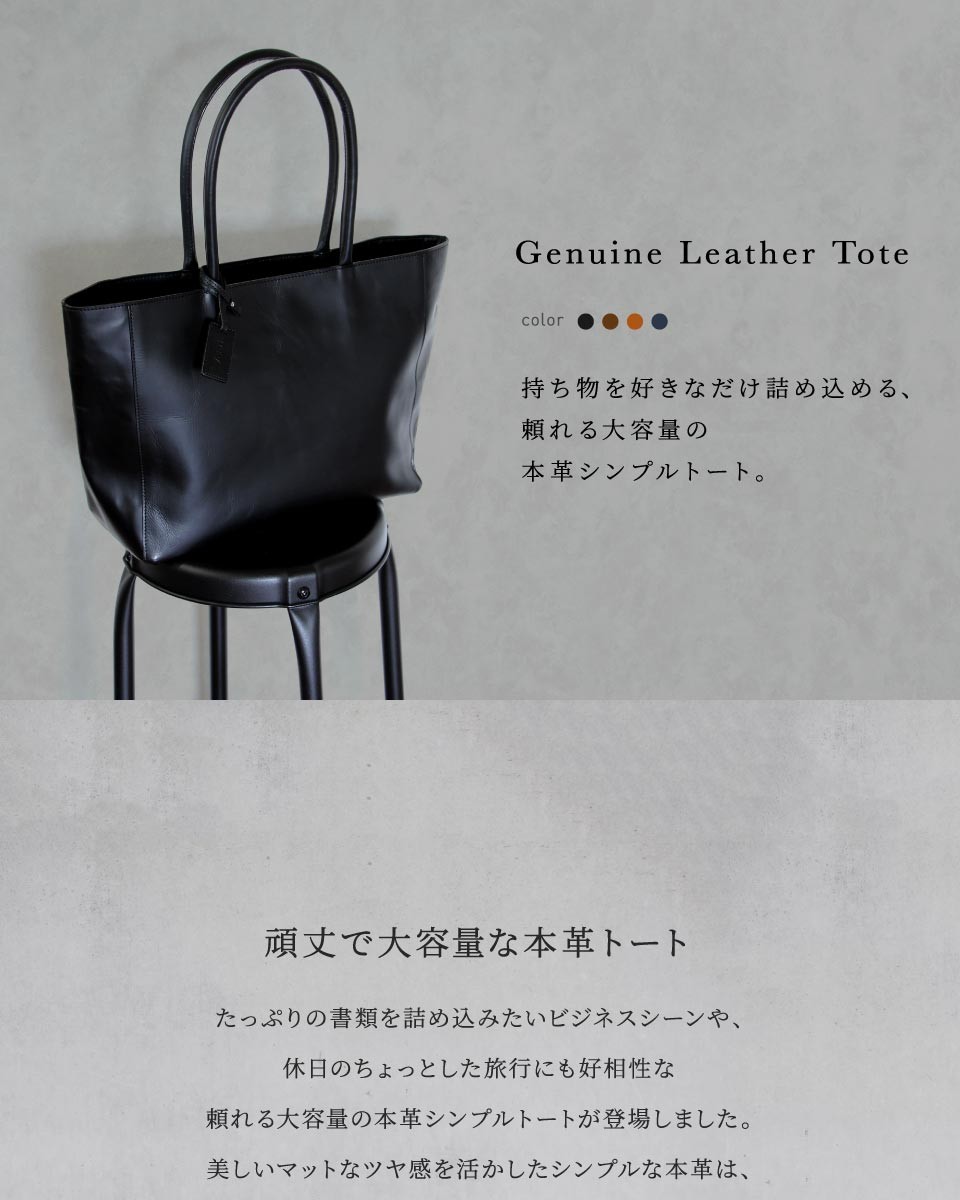 MURA �g�[�g�o�b�O �����Y ��e�� �{�v ���U�[ �r�W�l�X�o�b�O �o�� A4 PC ���s ���f�B�[�X �傫�� �� �t�H�[�}�� �l�C �u�����h