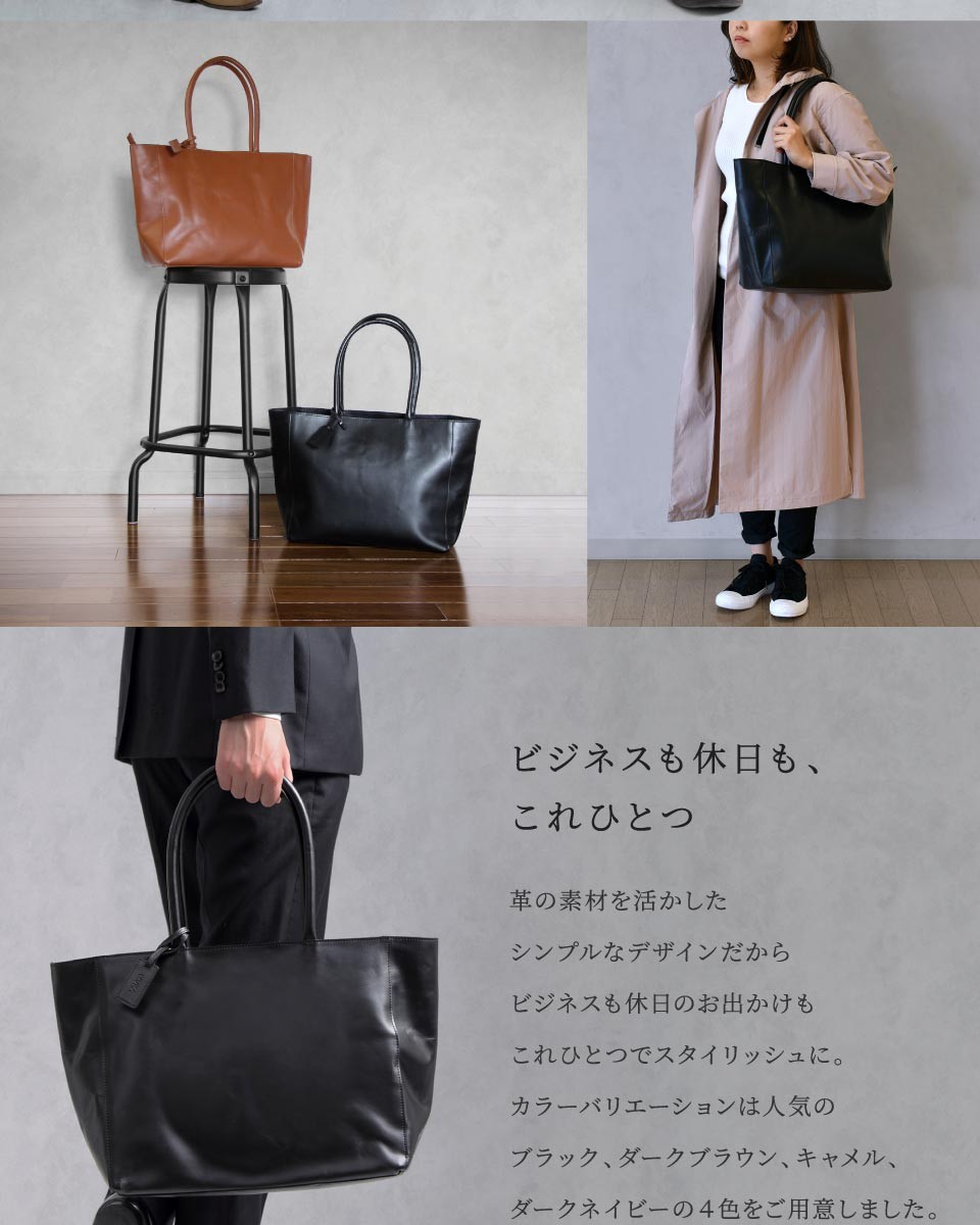 MURA �g�[�g�o�b�O �����Y ��e�� �{�v ���U�[ �r�W�l�X�o�b�O �o�� A4 PC ���s ���f�B�[�X �傫�� �� �t�H�[�}�� �l�C �u�����h