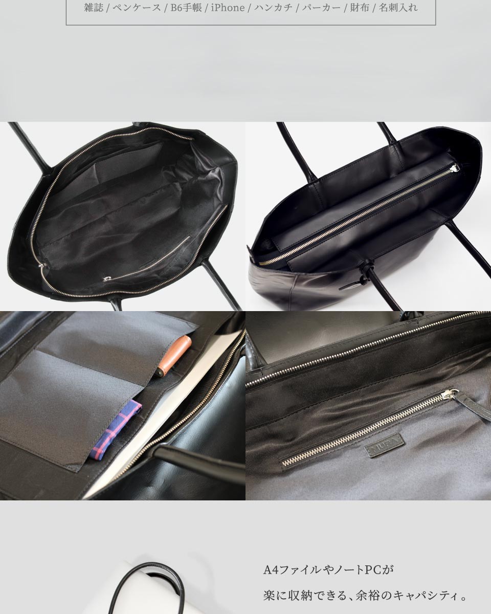 MURA �g�[�g�o�b�O �����Y ��e�� �{�v ���U�[ �r�W�l�X�o�b�O �o�� A4 PC ���s ���f�B�[�X �傫�� �� �t�H�[�}�� �l�C �u�����h