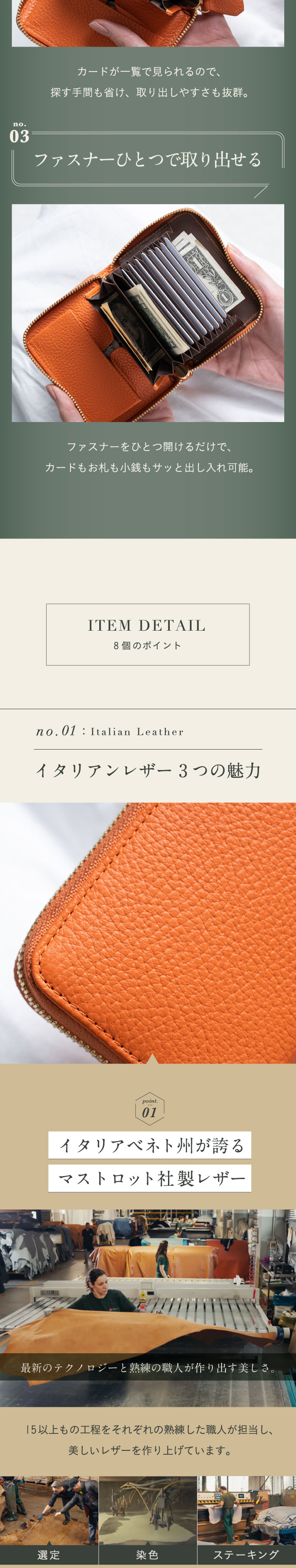 “じゃばらレディース財布”