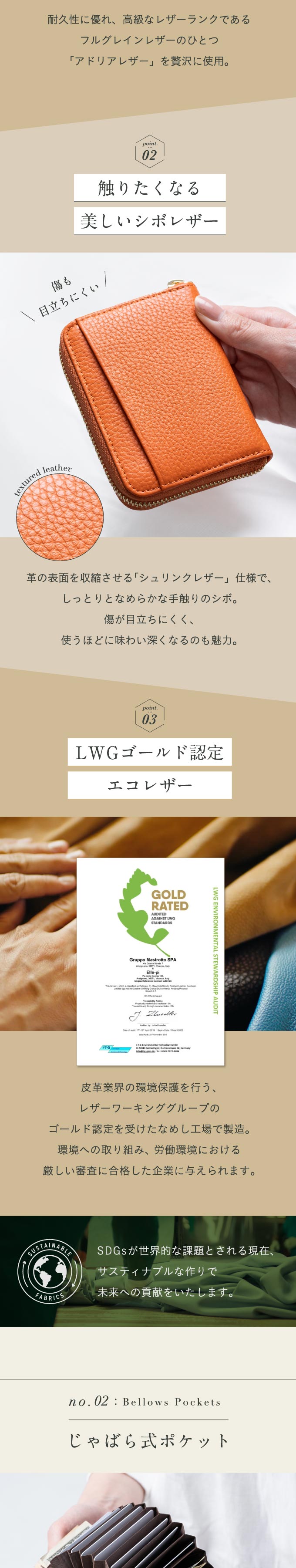 “じゃばらレディース財布”