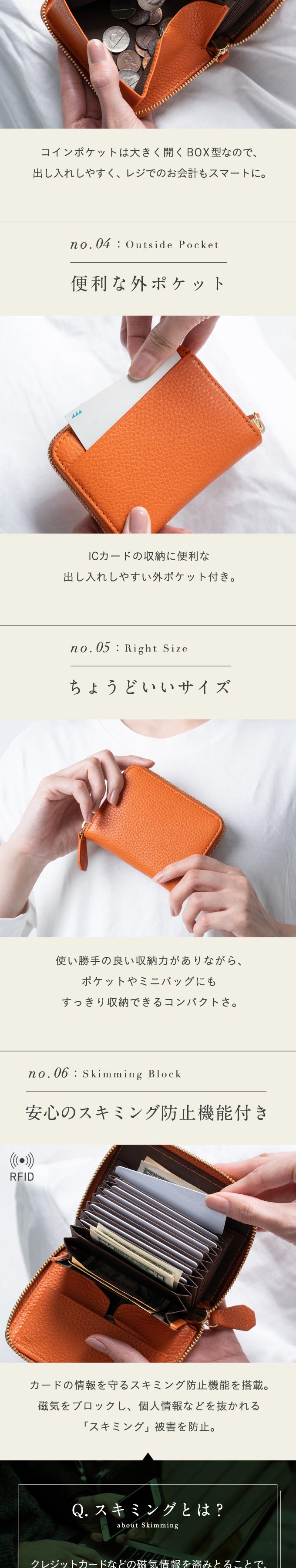 “じゃばらレディース財布”