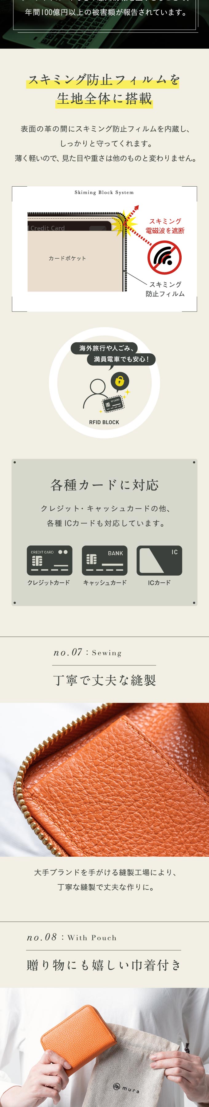 “じゃばらレディース財布”