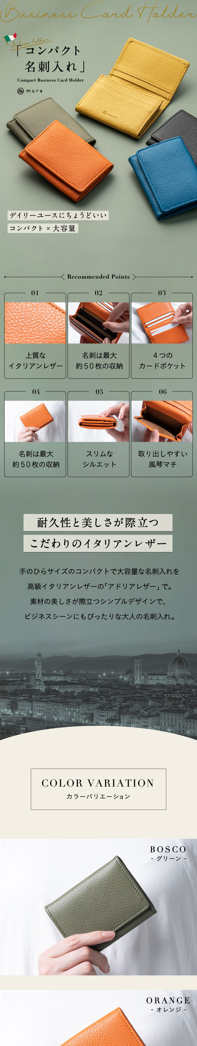 “w1493名刺入れ”