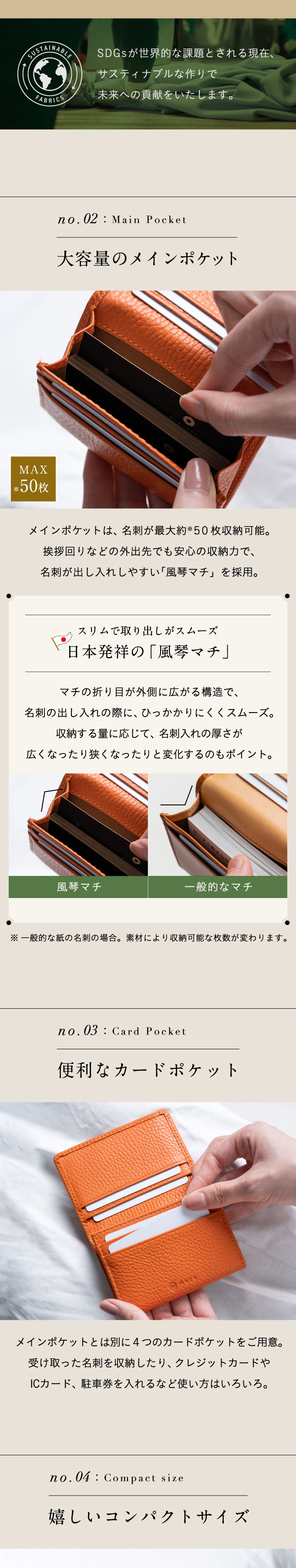 “w1493名刺入れ”