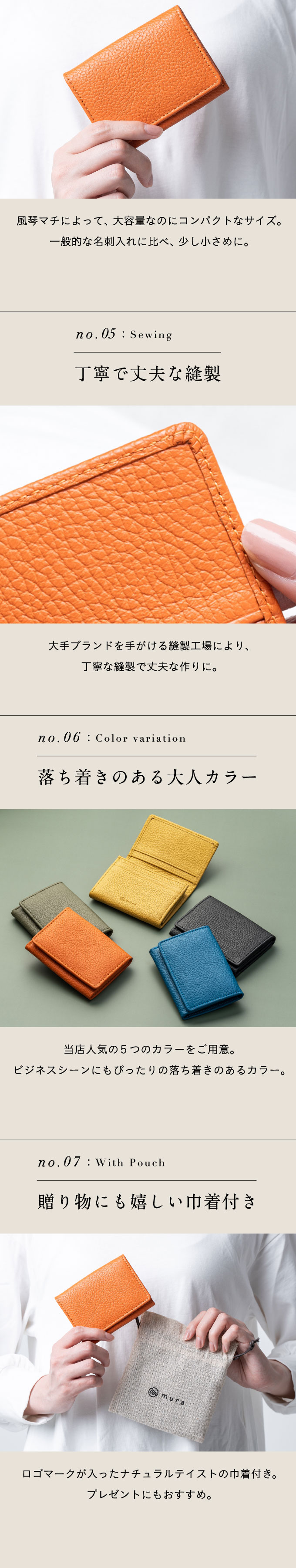 “w1493名刺入れ”