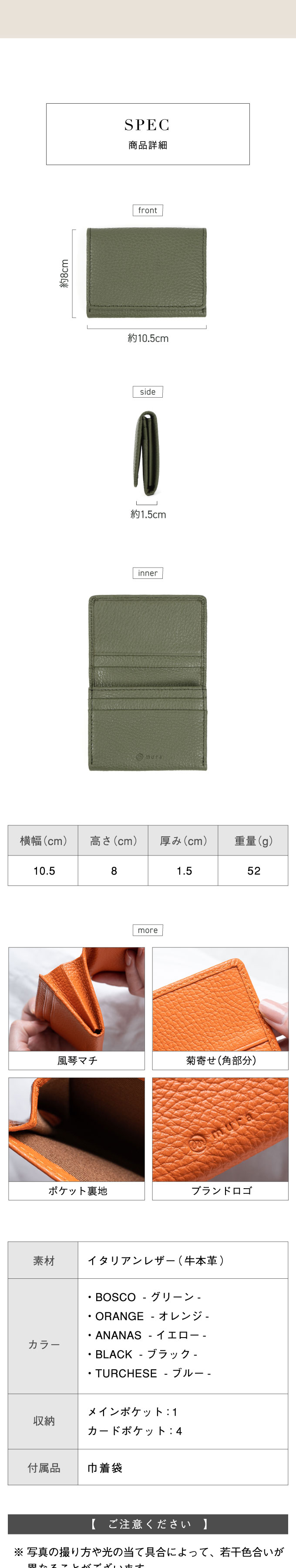 “w1493名刺入れ”