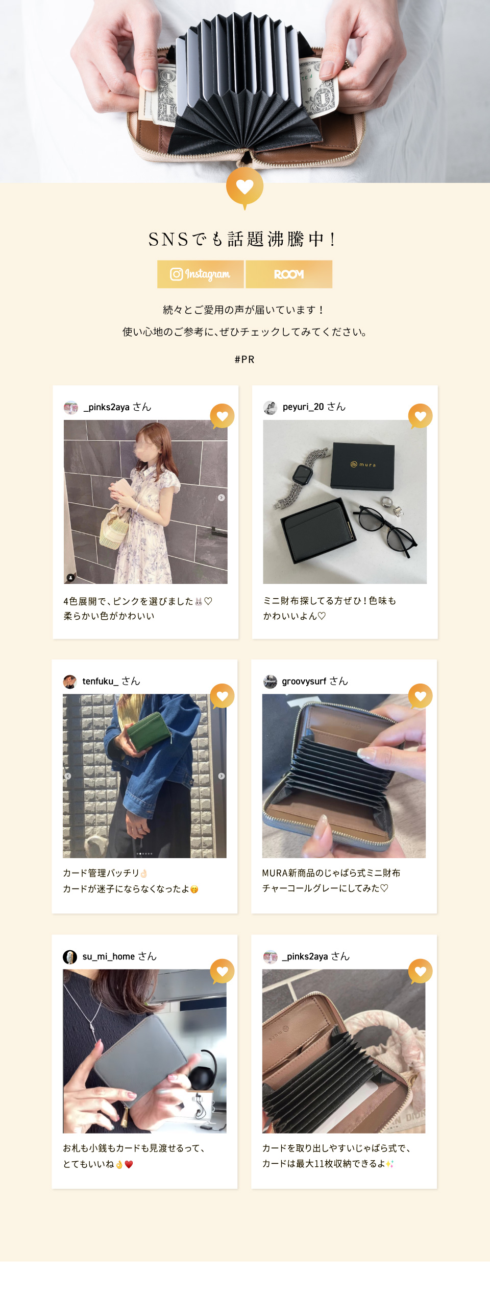 w8724じゃばら財布