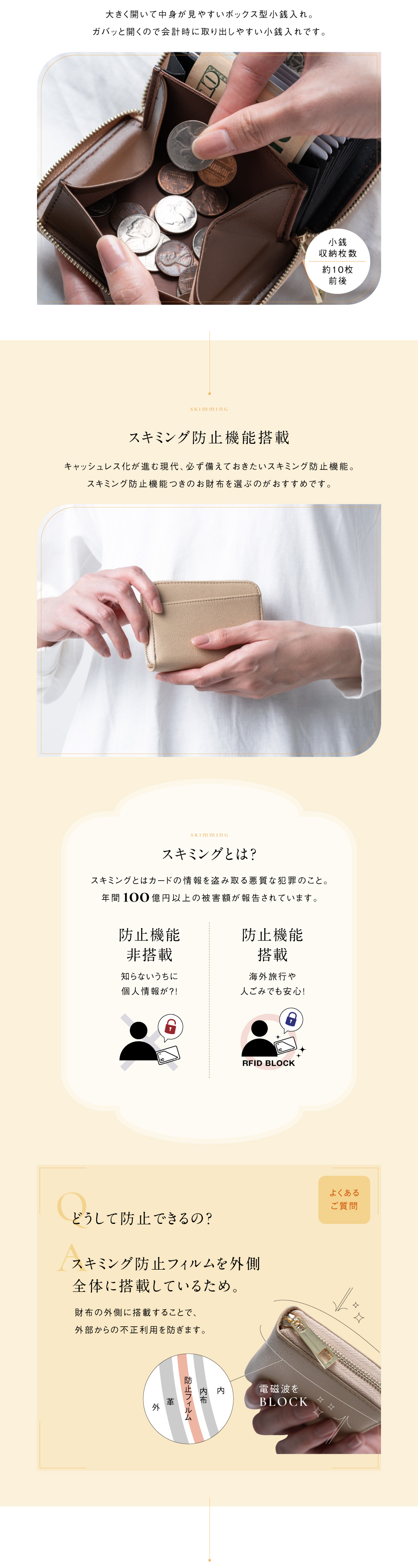 w8724じゃばら財布