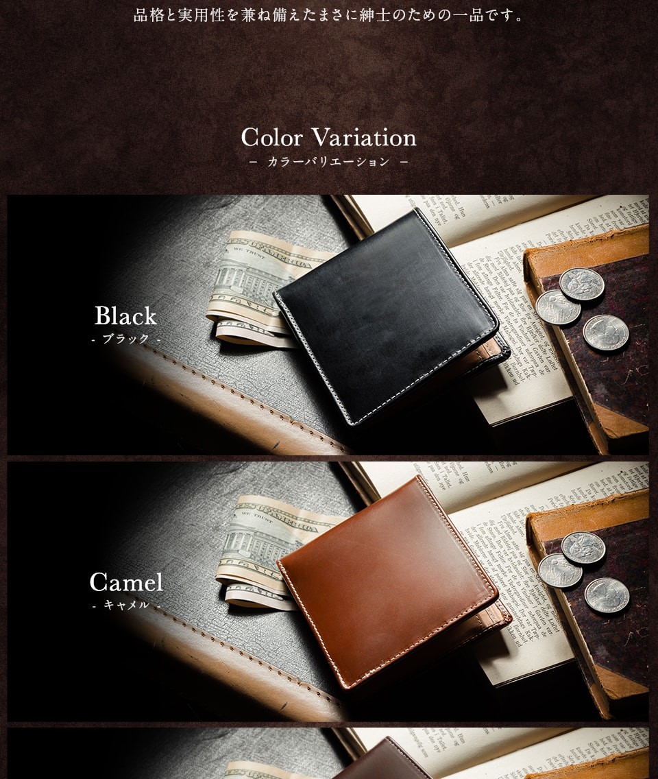 ���C�h�А� �u���C�h�����U�[ �R�C���P�[�X