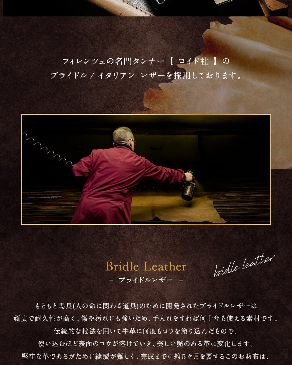 ���C�h�А� �u���C�h�����U�[ �R�C���P�[�X