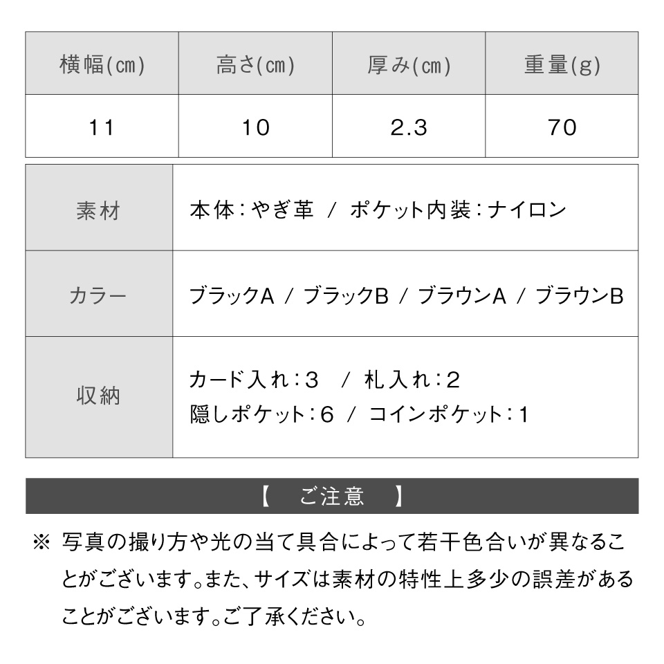 二つ折り財布 メンズ 本革 ブランド レザー ボックス型 薄型 プレゼント 父の日 | MURA | 19