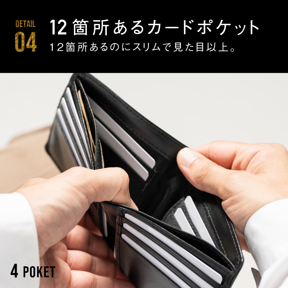 二つ折り財布 メンズ 本革 ブランド コンパクト おしゃれ 安い おすすめ 使いやすい | MURA | 12