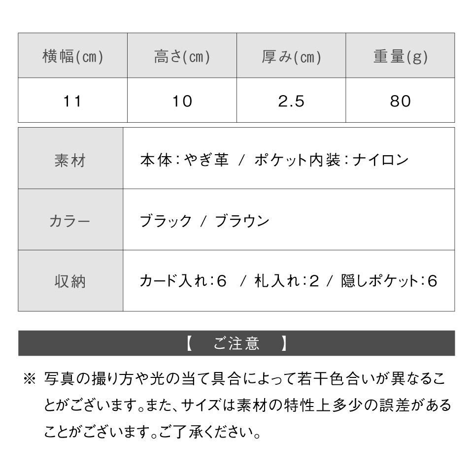 二つ折り財布 メンズ 本革 ブランド コンパクト おしゃれ 安い おすすめ 使いやすい | MURA | 16