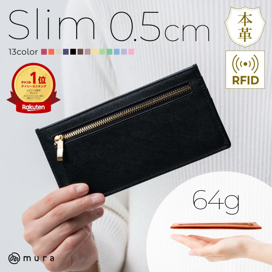 薄い財布 レディース ブランド 薄型 本革 長財布 おしゃれ カードケース レザー 札入れ Wallet 11 財布バッグ メンズレディース Mura 通販 Yahoo ショッピング 薄い財布 レディース ブランド 薄型 本革 長財布 おしゃれ カードケース レザー 札入れ Wallet 11 財布バッグ メンズレディース Mura 通販 Yahoo ショッピング