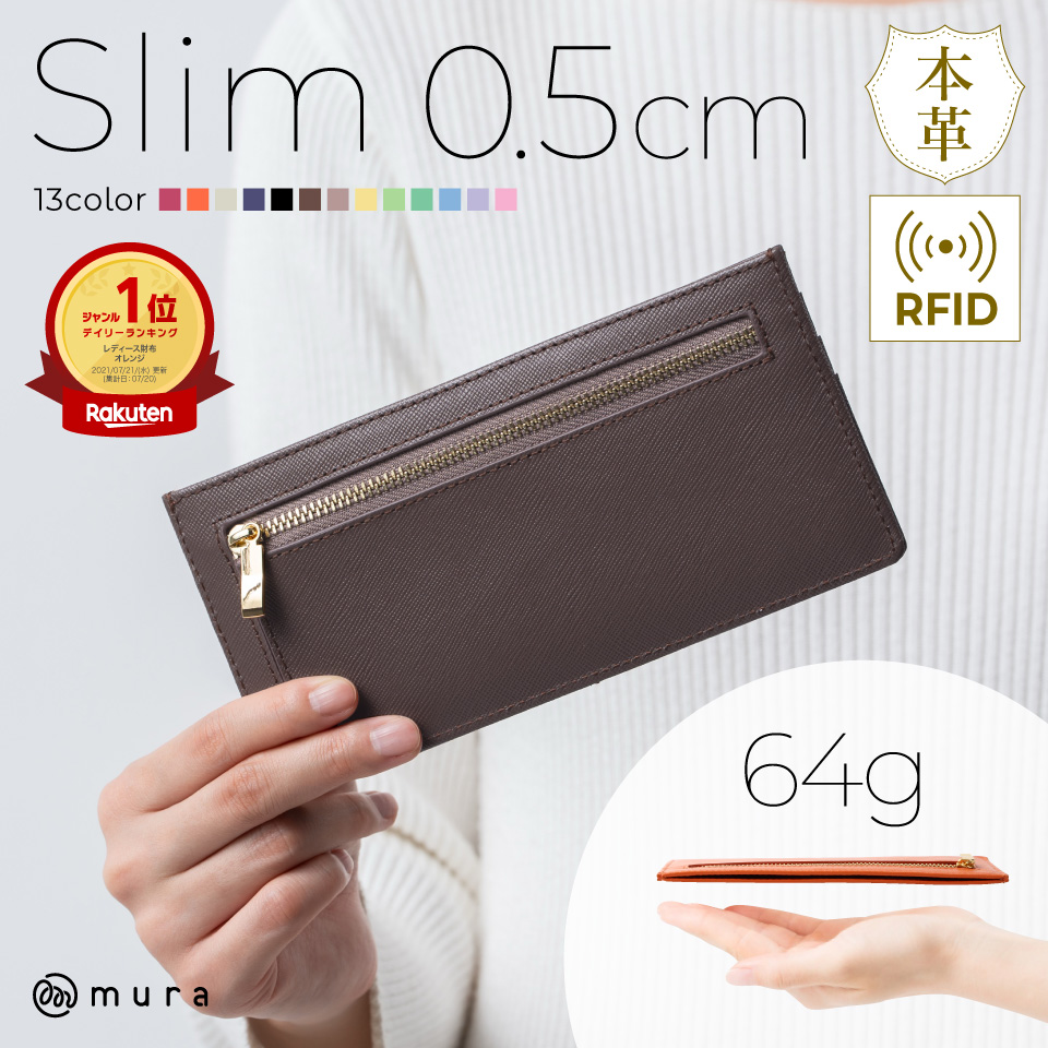 MURA（ムラ） 長財布 財布 レディース わずか5mm 薄型 本革 スキミング