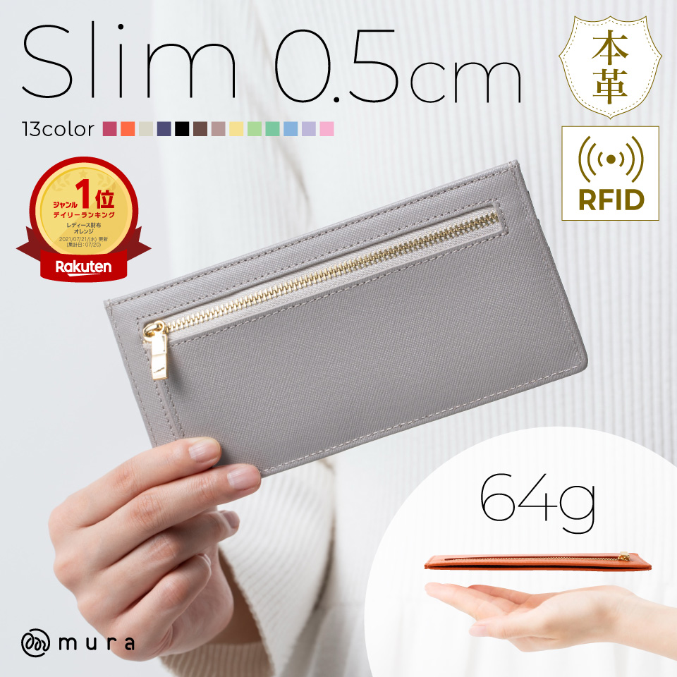 MURA 長財布 レディース ブランド 薄型 本革 おしゃれ カードケース
