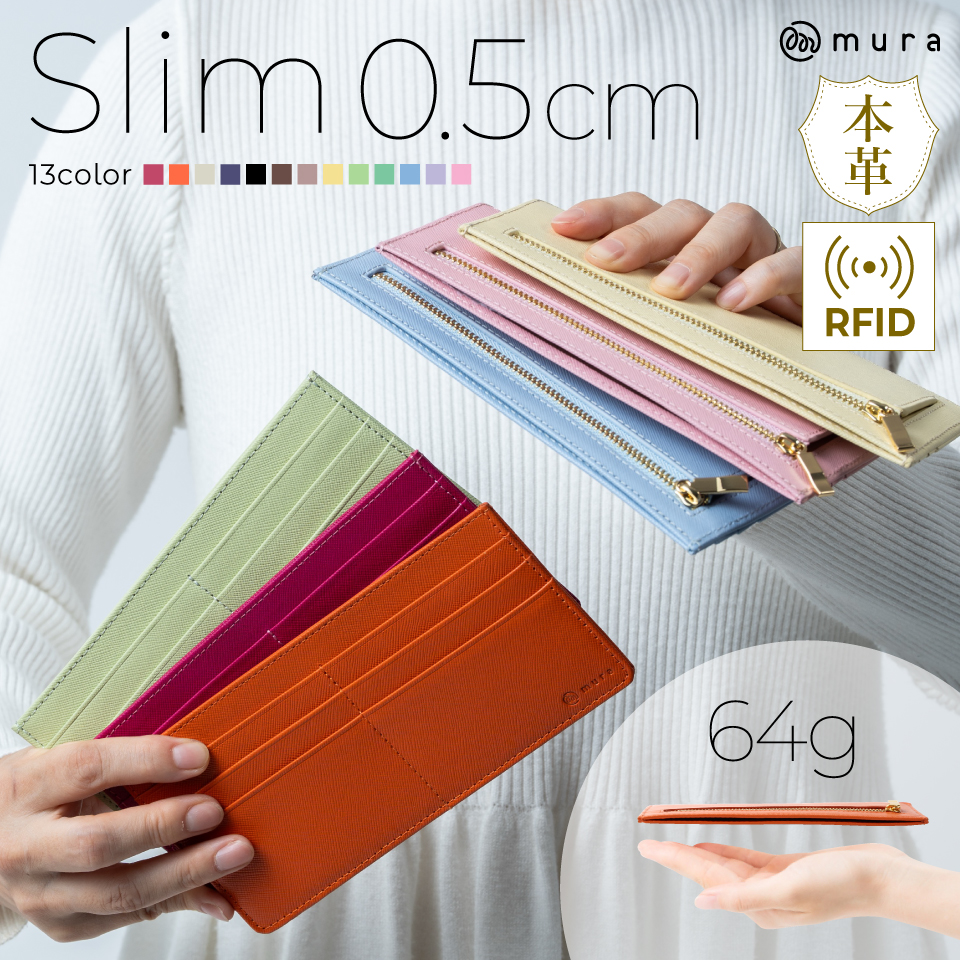 MURA（ムラ） 長財布 財布 レディース わずか5mm 薄型 本革 スキミング