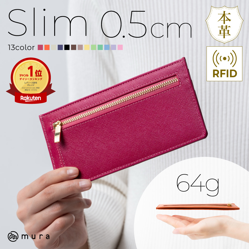 MURA（ムラ） 長財布 財布 レディース わずか5mm 薄型 本革 スキミング