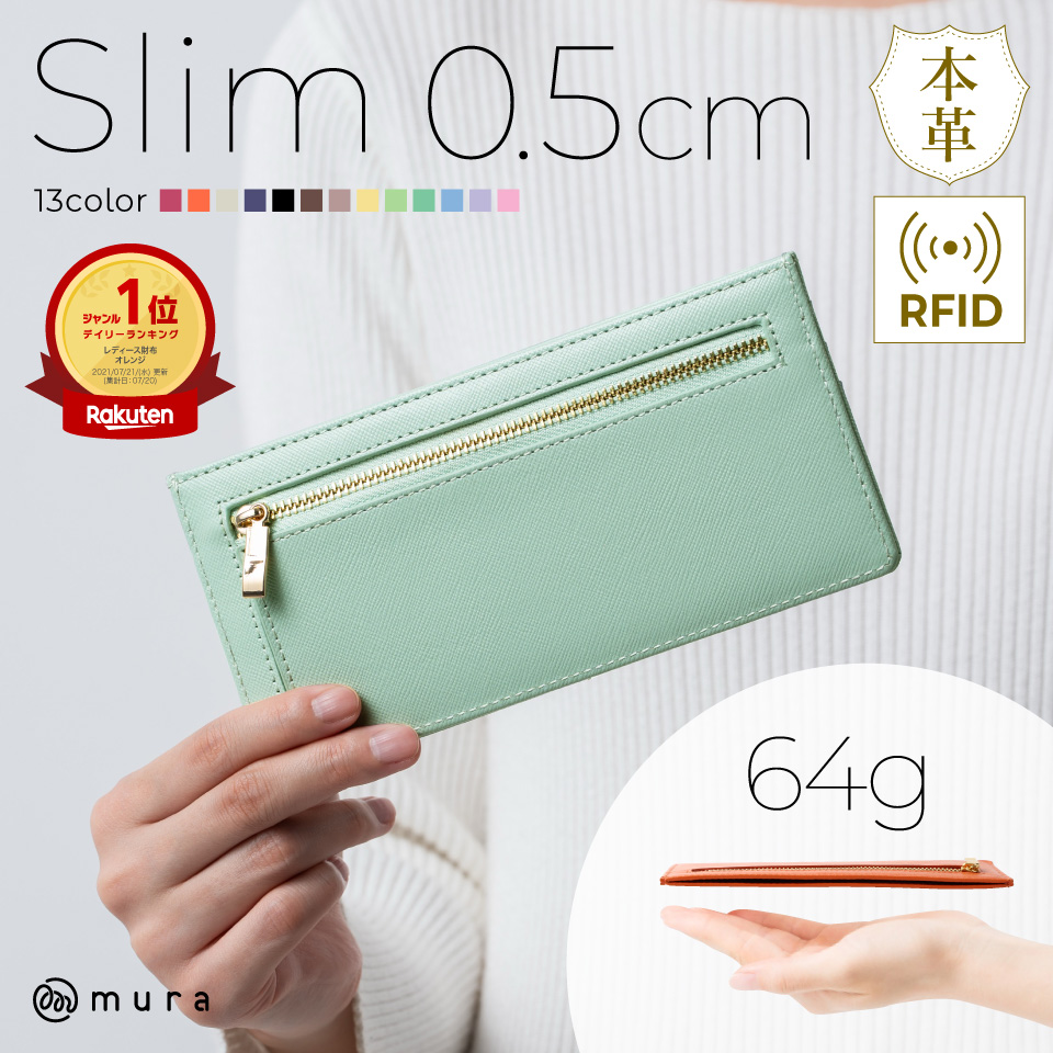 MURA（ムラ） 長財布 財布 レディース わずか5mm 薄型 本革 スキミング