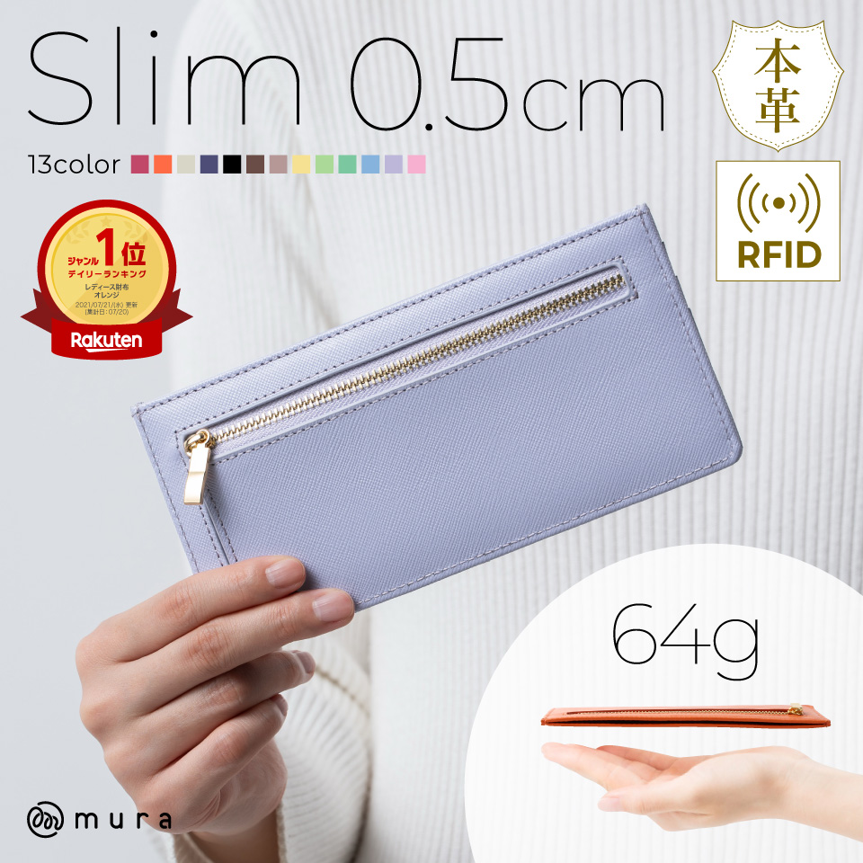MURA（ムラ） 長財布 レディース ブランド 薄型 本革 おしゃれ カード