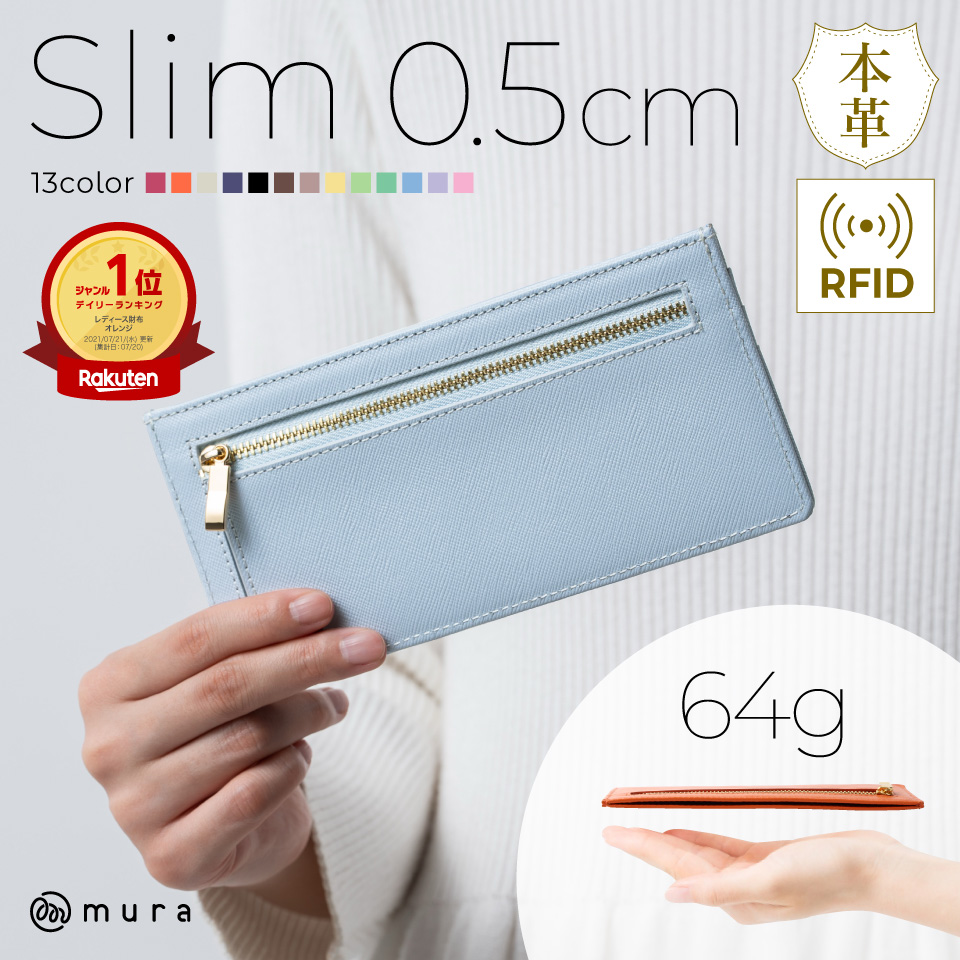 MURA（ムラ） 長財布 財布 レディース わずか5mm 薄型 本革 スキミング