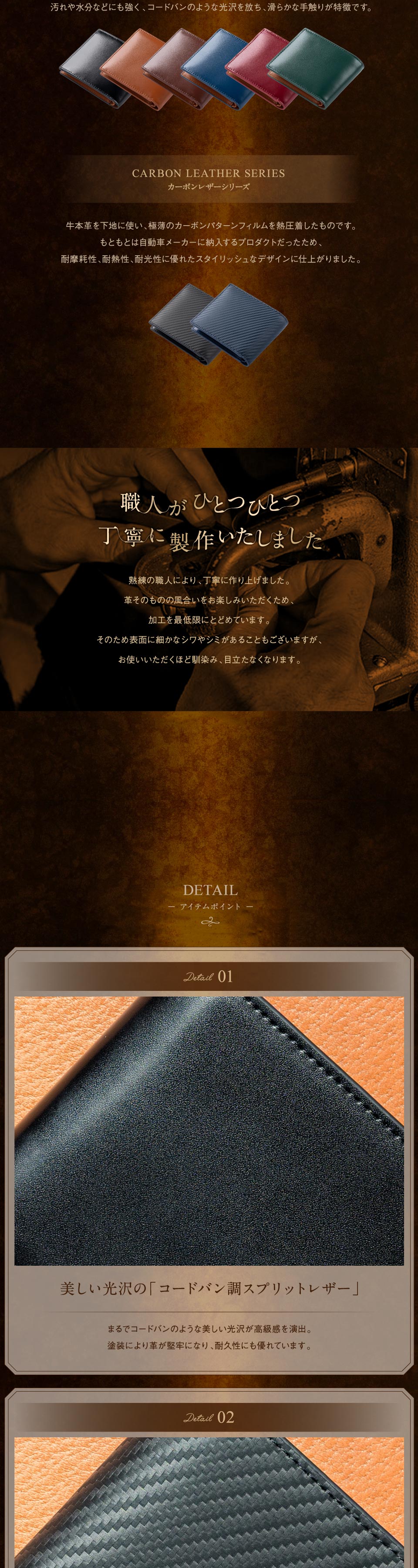 薄型二つ折り財布