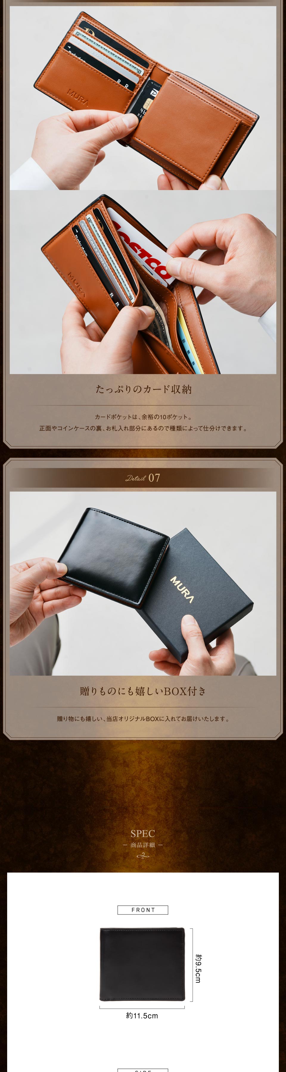 薄型二つ折り財布