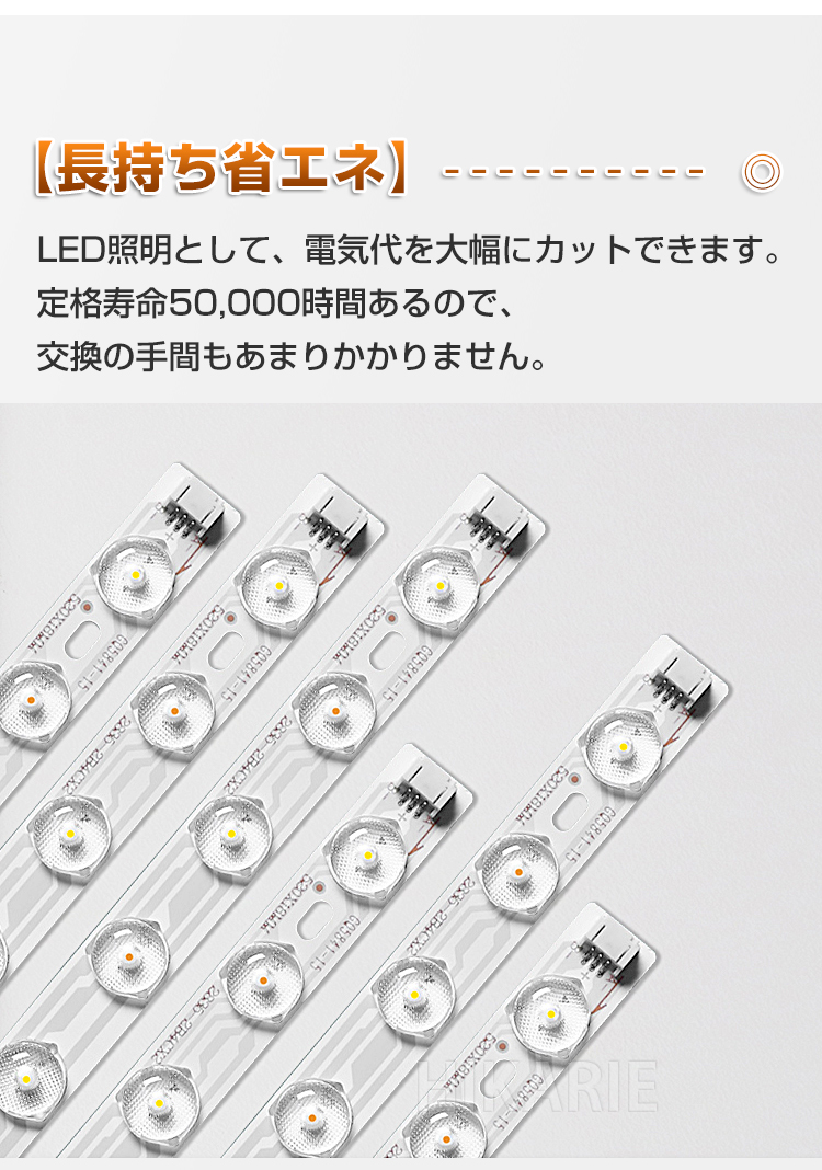 和風】LED シーリングライト ペンダントライト 8畳 6畳 和室 木目調 調