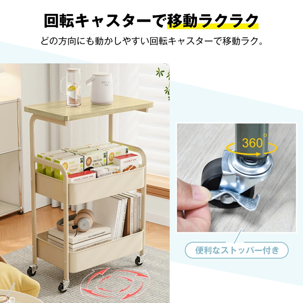木製　スリム　収納ラック キャスター付き キッチンワゴン キッチンワゴン 2段 天板付き キャスター付き スリム 隙間収納 収納