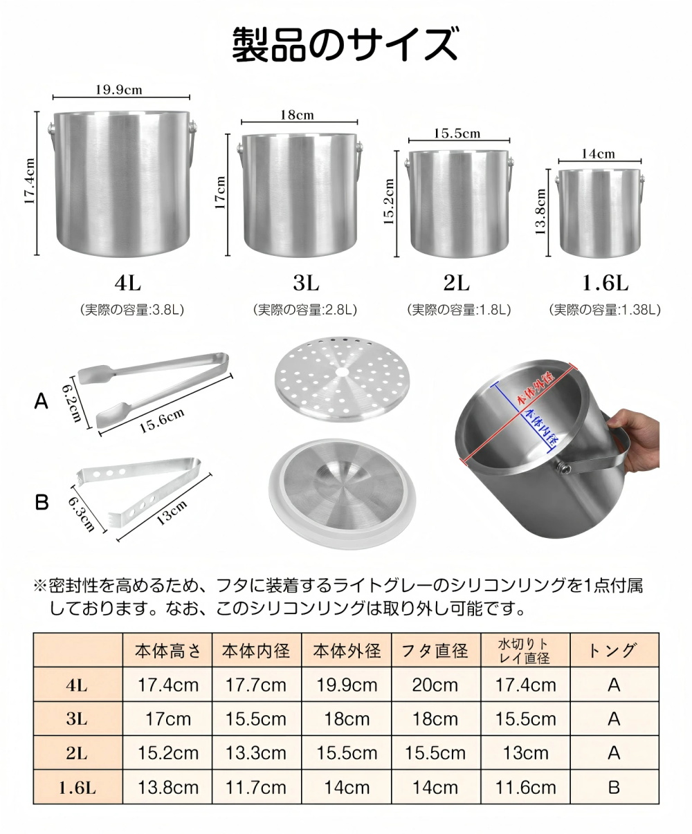 アイスペール ステンレス 真空断熱 氷入れ アイスバケット 溶けにくい