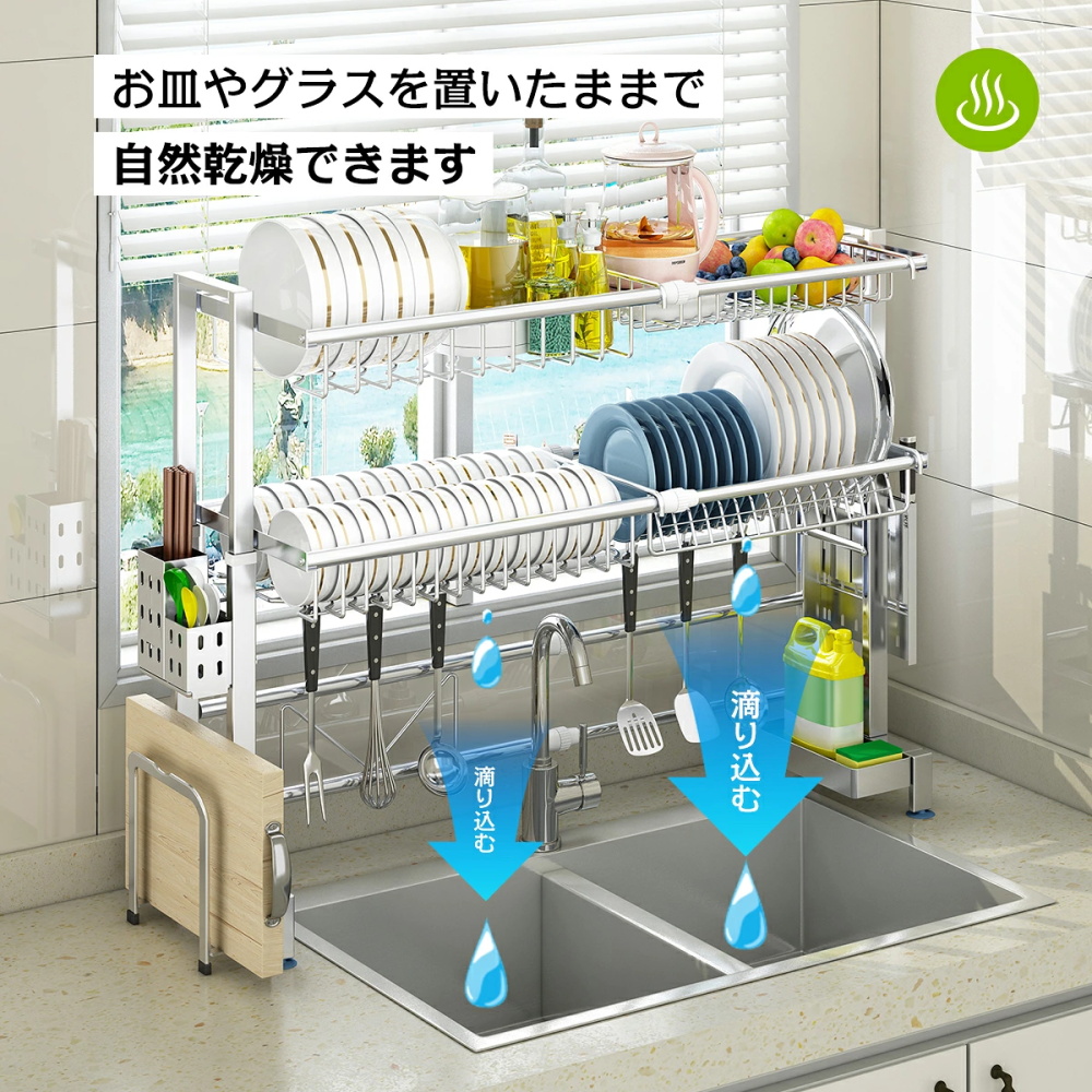 水切りラック XT-BXGYSD_5.jpg