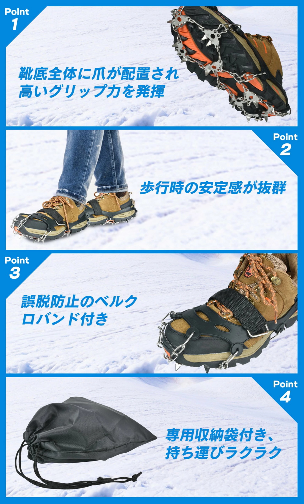 アイゼン スノースパイク 19/24/28本爪 チェーンスパイク 靴 滑り止め