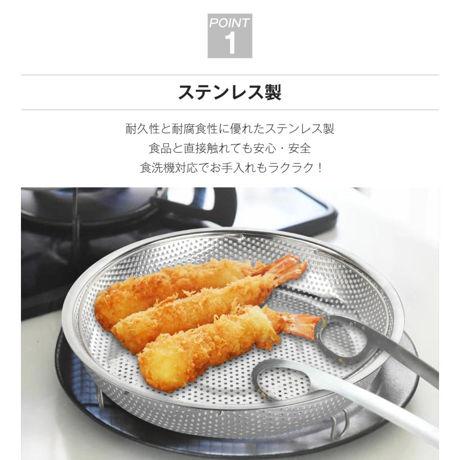 蒸しざる ステンレス 食洗機対応 19/22/25/28cm 蒸しプレート