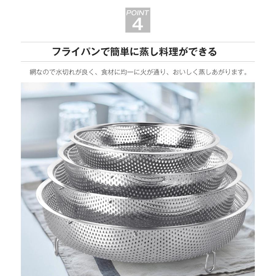 蒸しざる ステンレス 食洗機対応 19/22/25/28cm 蒸しプレート