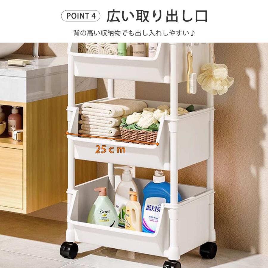 収納ワゴン キャスター付き 2段 3段 4段 スリムワゴン 段数調整可能 大