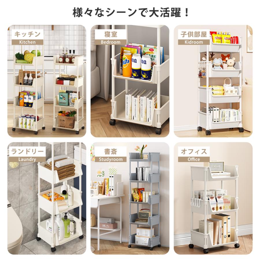 収納ワゴン キャスター付き 2段 3段 4段 スリムワゴン 段数調整可能 大