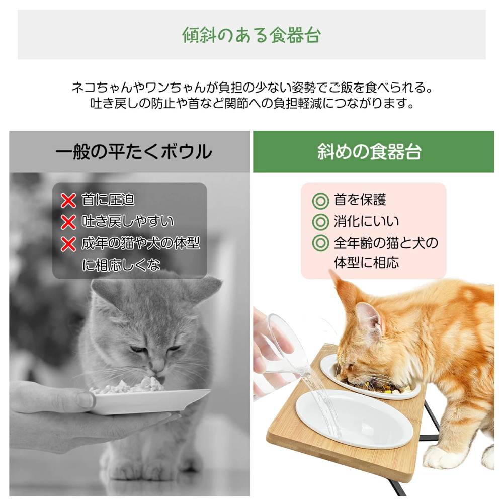 ペット食器台 フードボウル 2連 3連 陶器ボウル 犬 猫 多頭飼い 食べ