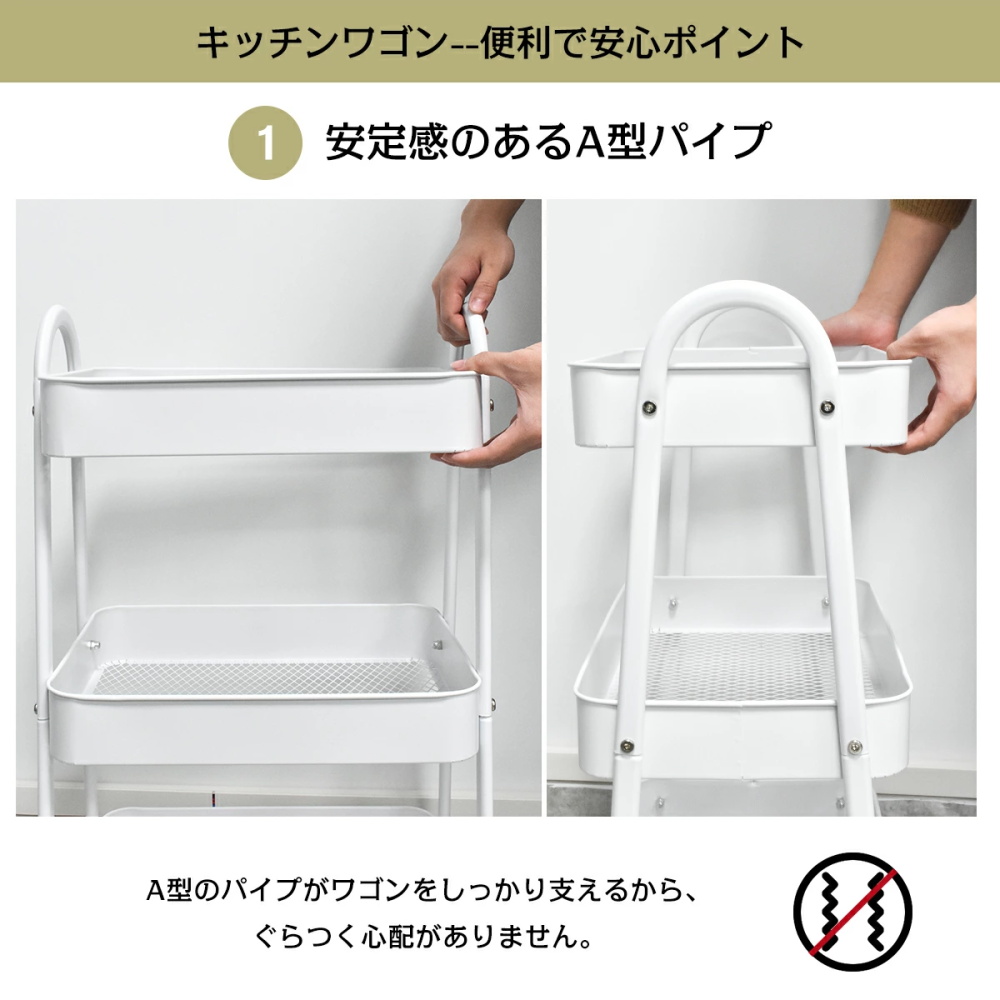 キッチンワゴン キャスター付き 3段 スリム スチール製 メッシュ
