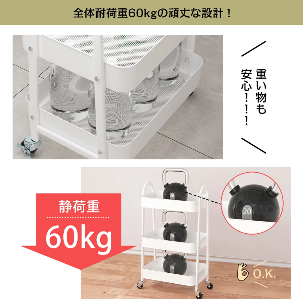 キッチンワゴン キャスター付き 3段 スリム スチール製 メッシュ