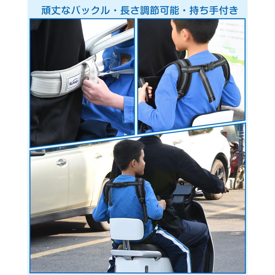 タンデムベルト 子供 バイク用 二人乗り 持ち手付き ツーリングベルト