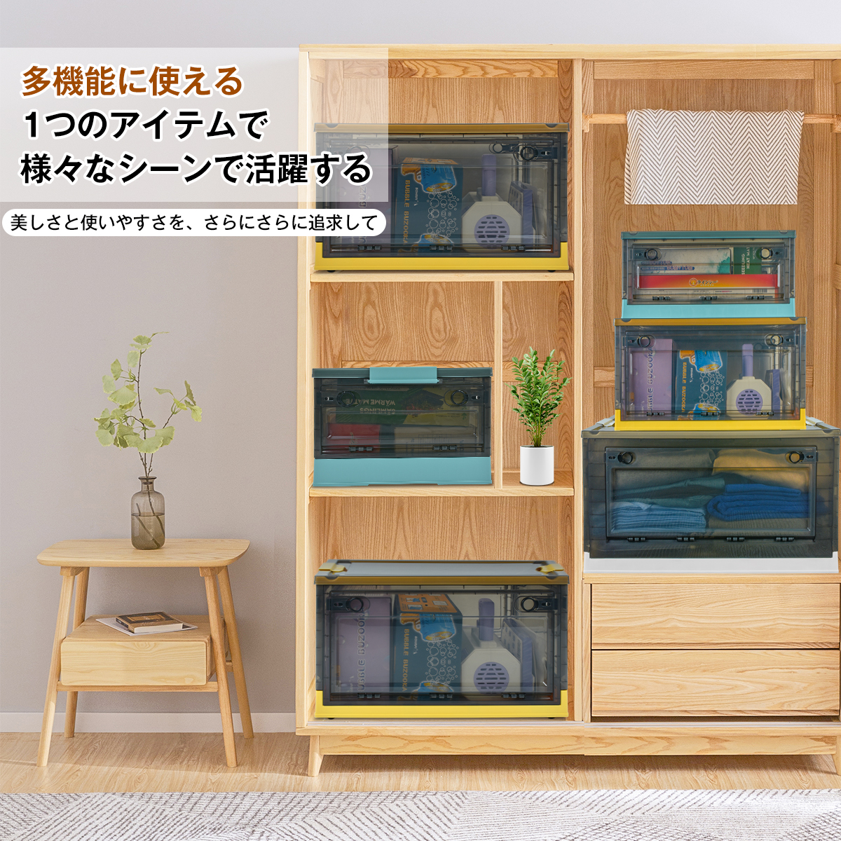 収納ボックス 5面開き 全方向から取り出せる 折りたたみ コンテナ