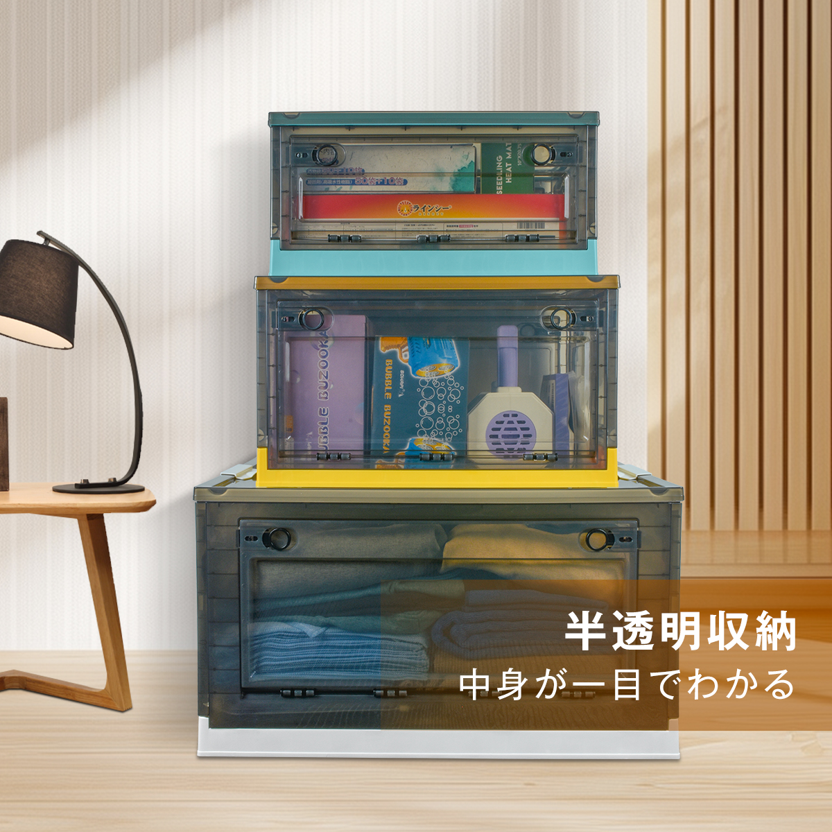 収納ボックス 5面開き 全方向から取り出せる 折りたたみ コンテナ