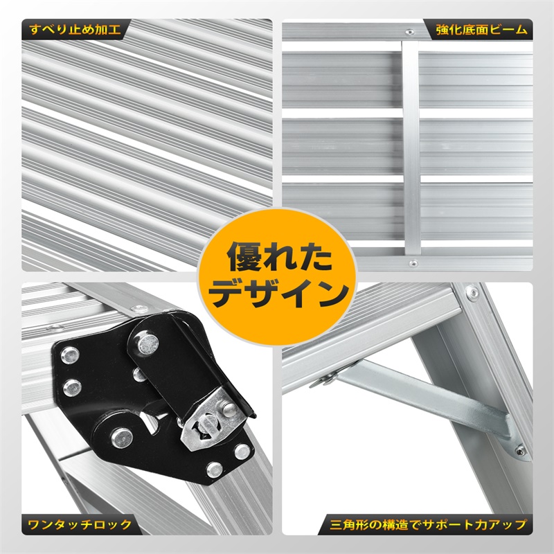 脚立 アルミ 足場 折りたたみ 洗車台 洗車グッズ 梯子 ステップ台 作業